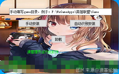 QQ截图20240208183324.png