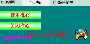 当前版本功能图.PNG