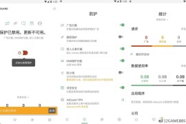 AdGuard拦截v4.14.15高级版（自定义过滤拦截器）