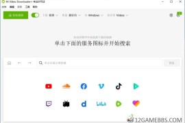 4K Video Downloader+ v25.4.3.0264高级版（视频下载工具）